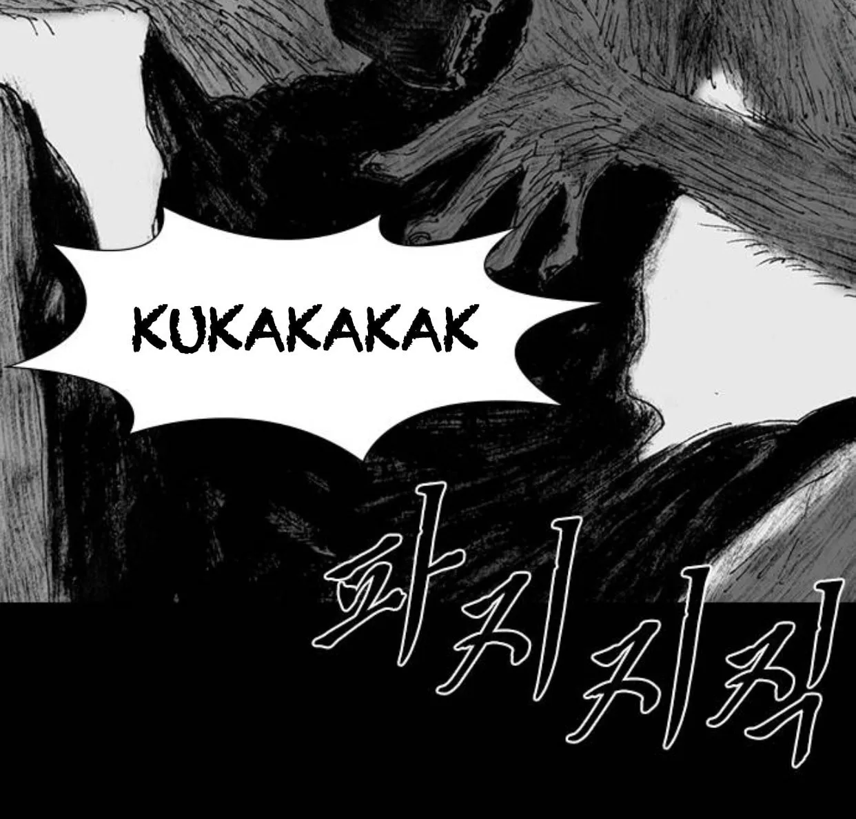Read Haunted Electronics Shop chapter 45 image 95 on Lezhin