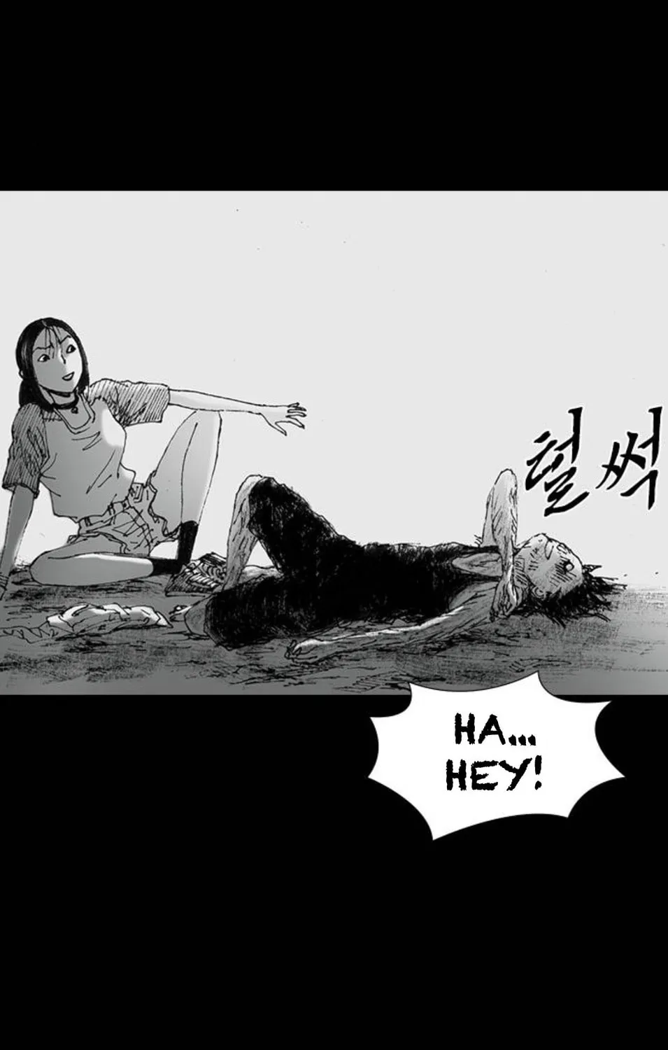 Read Haunted Electronics Shop chapter 45 image 98 on Lezhin