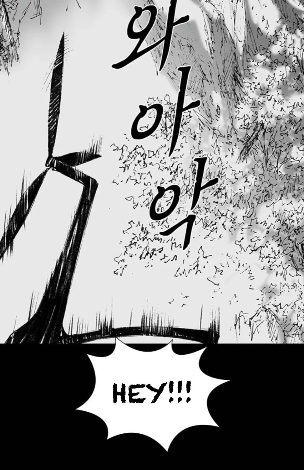Read Haunted Electronics Shop chapter 46 image 100 on Lezhin