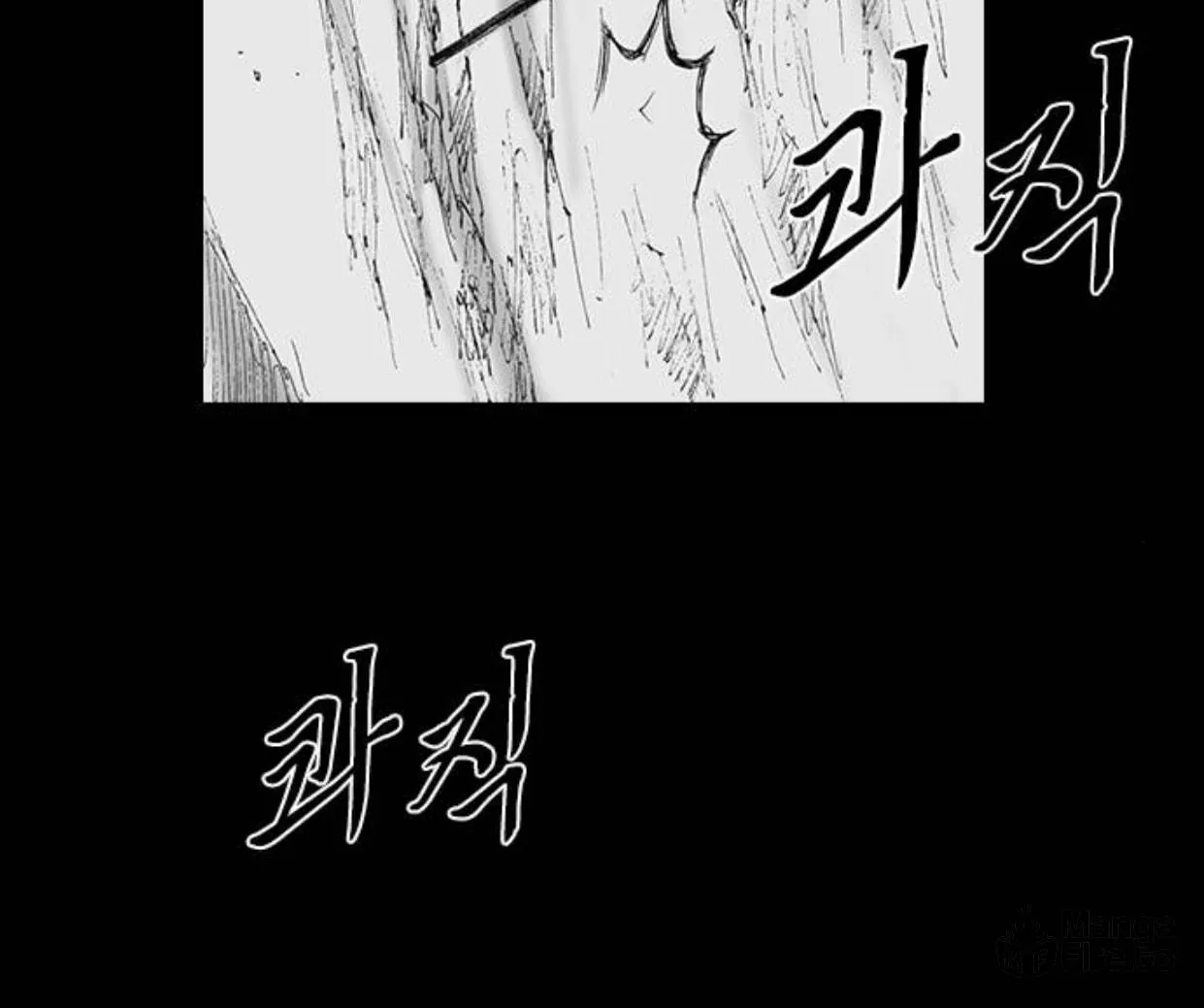 Read Haunted Electronics Shop chapter 46 image 108 on Lezhin