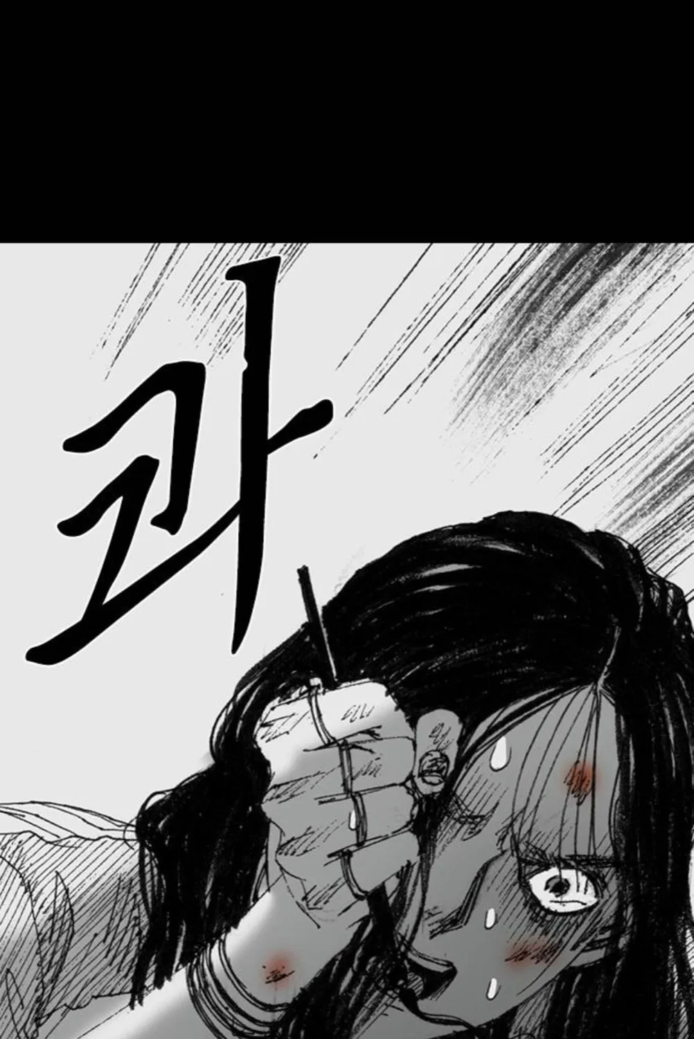 Read Haunted Electronics Shop chapter 46 image 144 on Lezhin