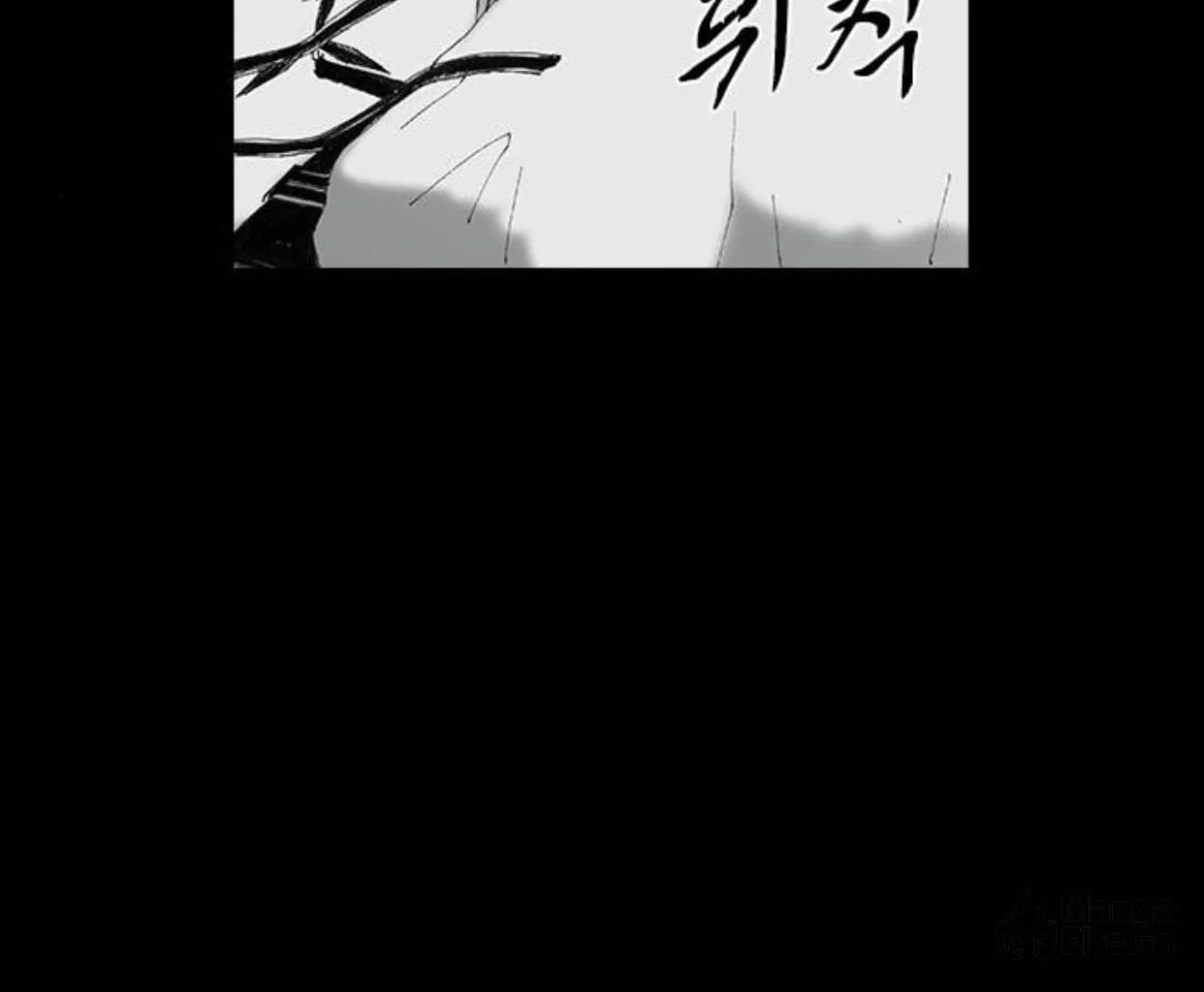 Read Haunted Electronics Shop chapter 46 image 23 on Lezhin