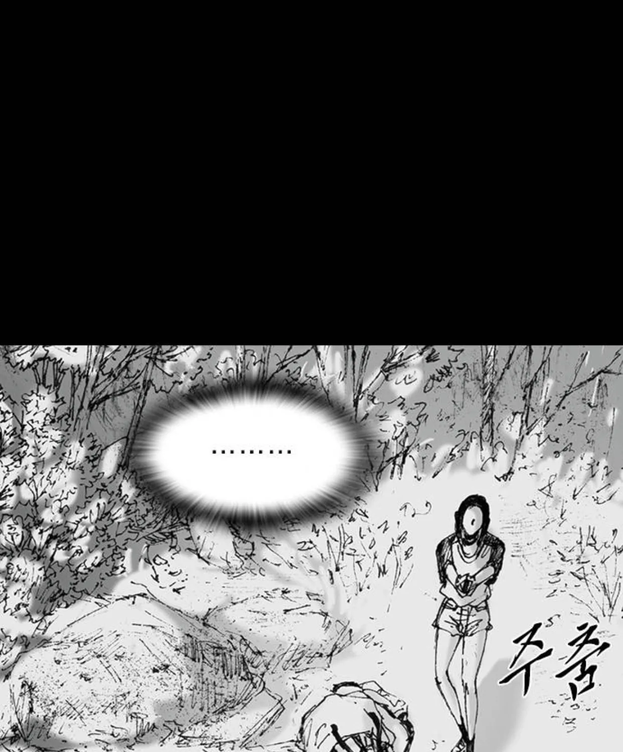 Read Haunted Electronics Shop chapter 46 image 30 on Lezhin