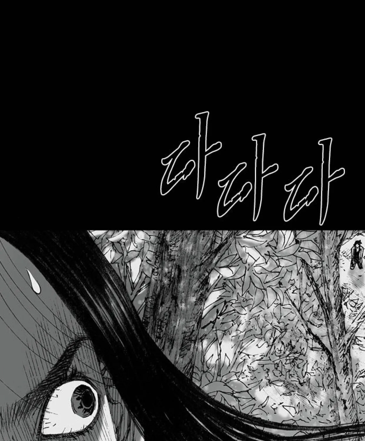 Read Haunted Electronics Shop chapter 46 image 36 on Lezhin