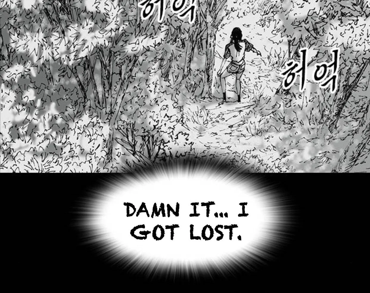 Read Haunted Electronics Shop chapter 46 image 43 on Lezhin