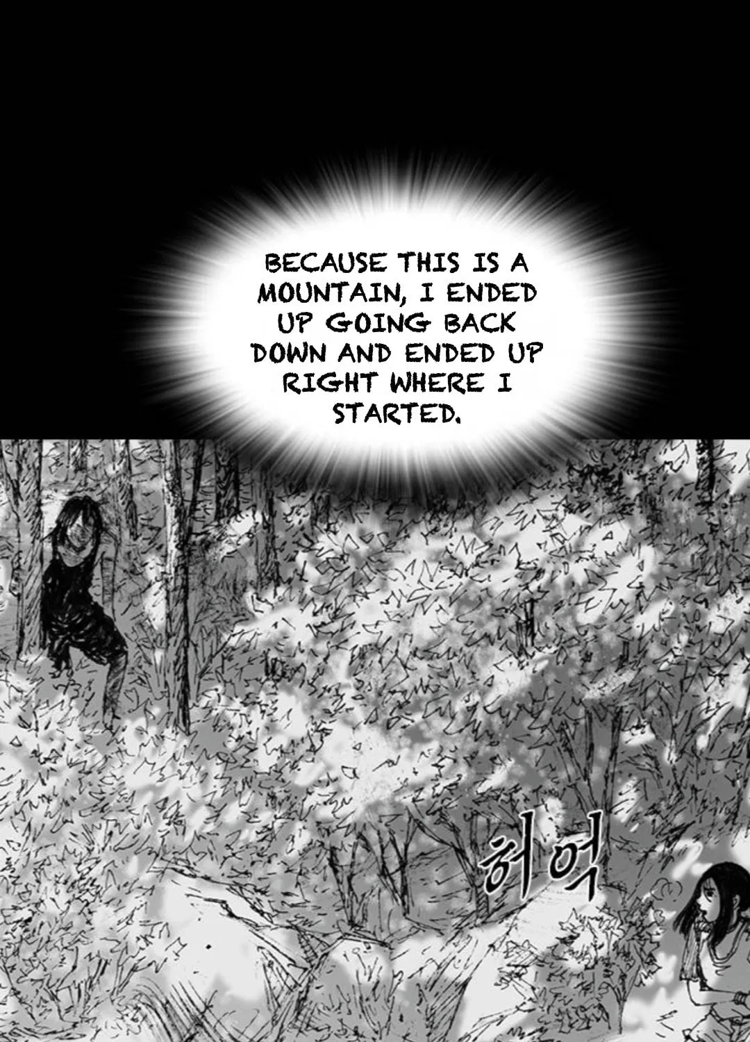 Read Haunted Electronics Shop chapter 46 image 45 on Lezhin