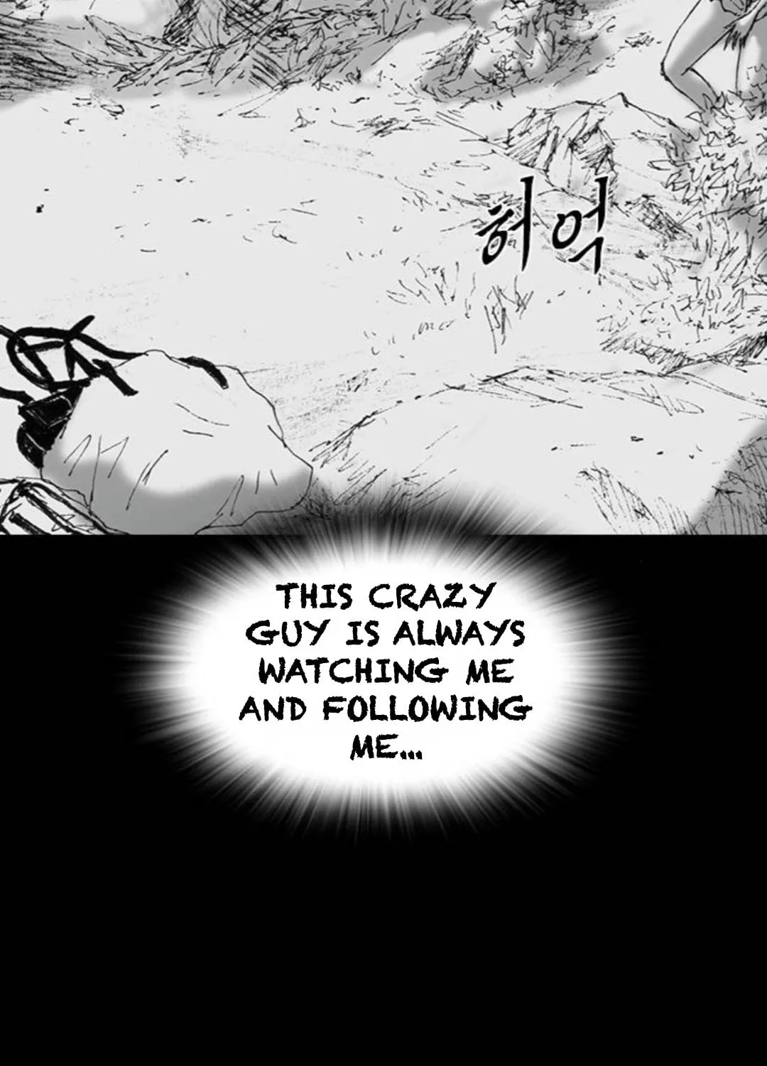 Read Haunted Electronics Shop chapter 46 image 46 on Lezhin