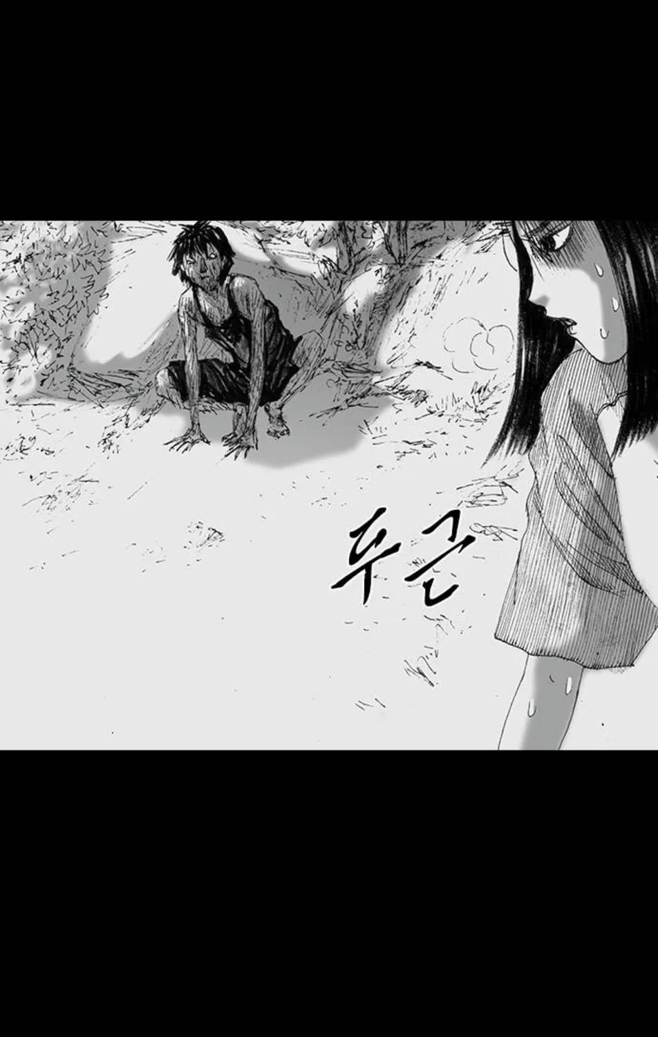 Read Haunted Electronics Shop chapter 46 image 52 on Lezhin