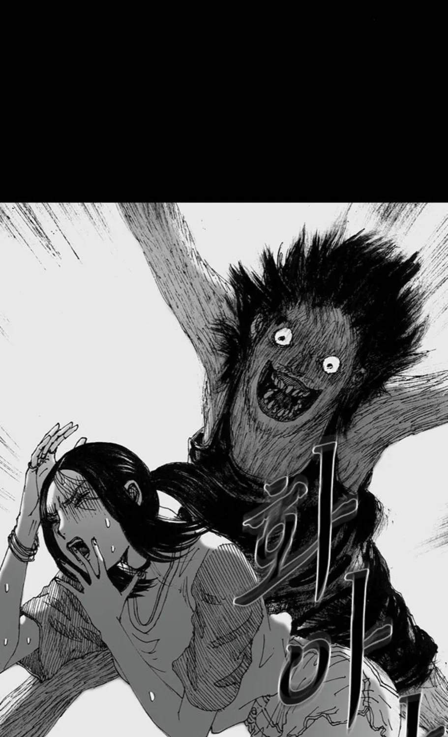 Read Haunted Electronics Shop chapter 46 image 58 on Lezhin