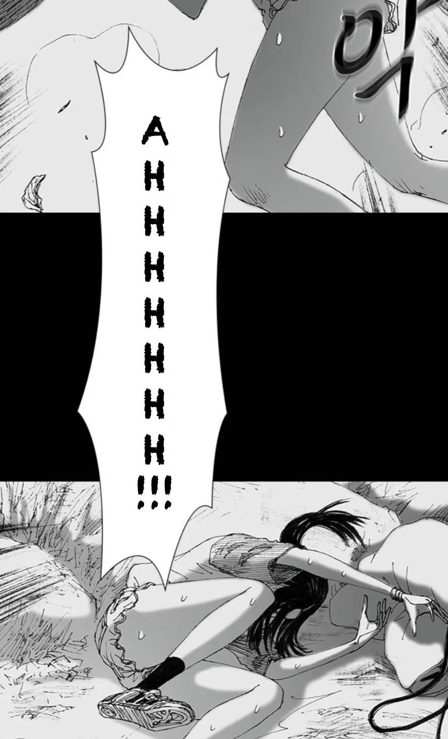 Read Haunted Electronics Shop chapter 46 image 59 on Lezhin