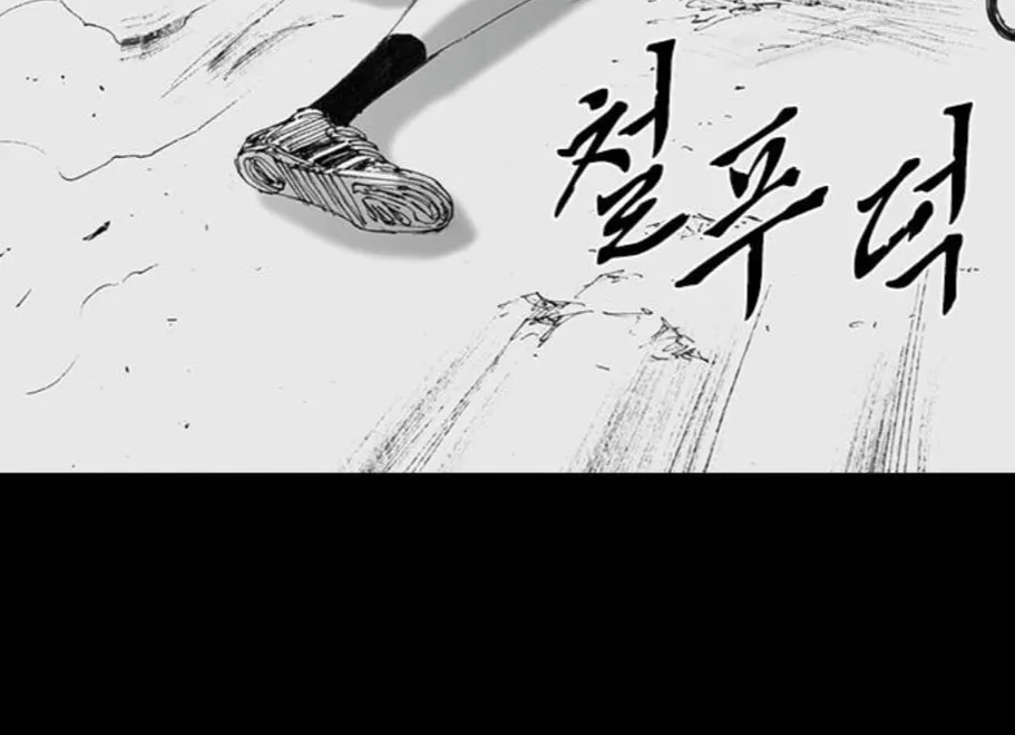 Read Haunted Electronics Shop chapter 46 image 60 on Lezhin