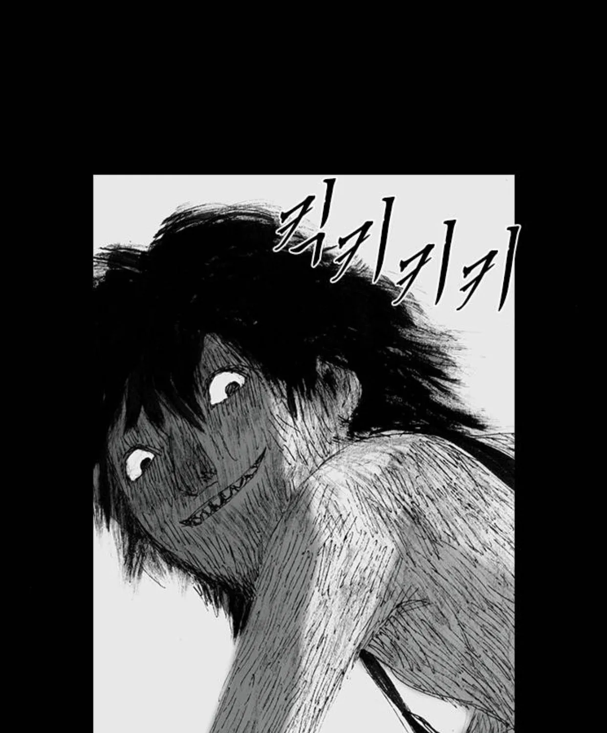 Read Haunted Electronics Shop chapter 46 image 61 on Lezhin