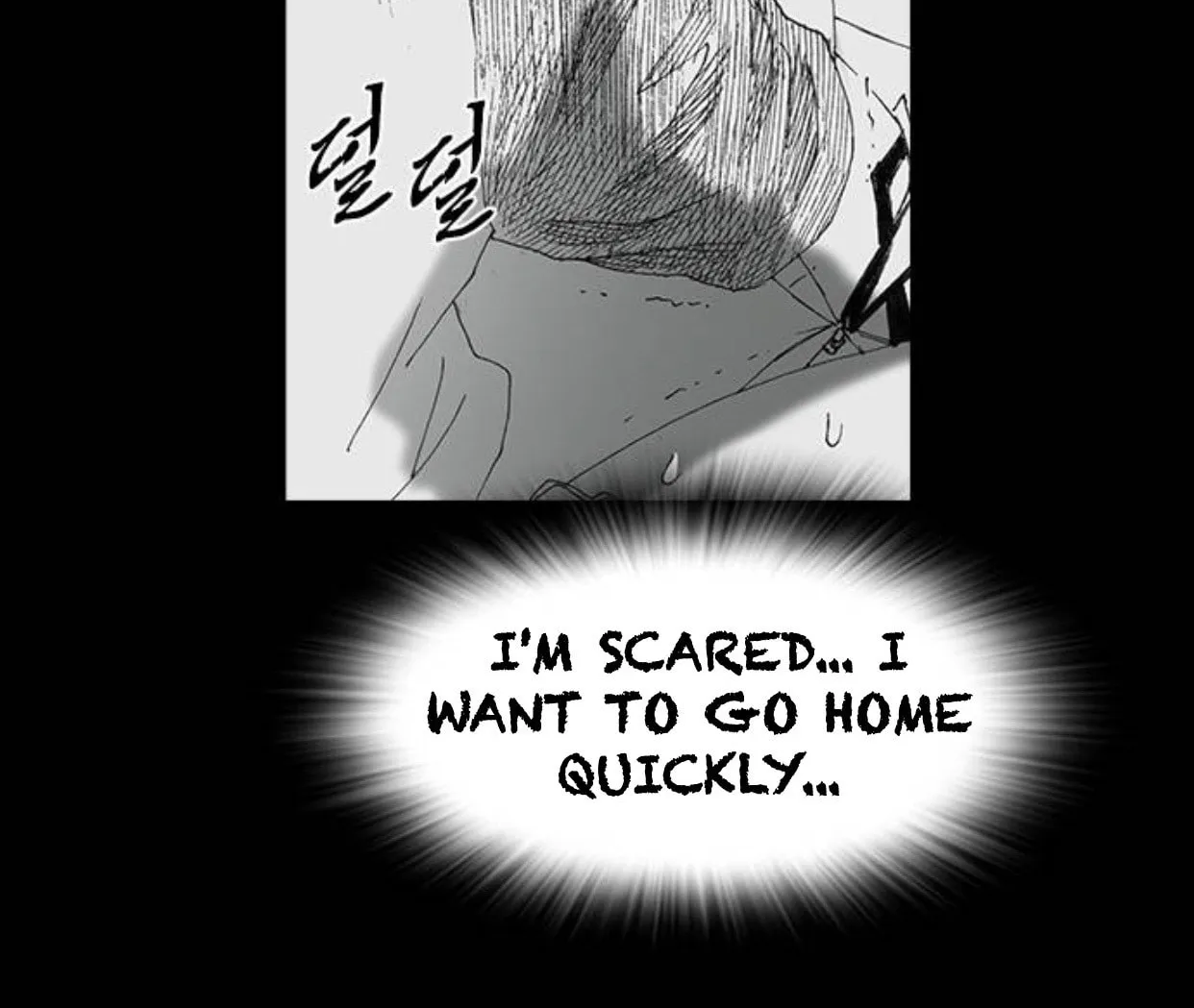 Read Haunted Electronics Shop chapter 46 image 64 on Lezhin