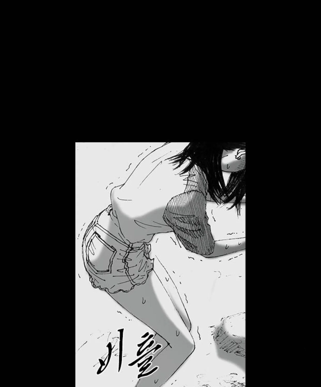 Read Haunted Electronics Shop chapter 46 image 74 on Lezhin