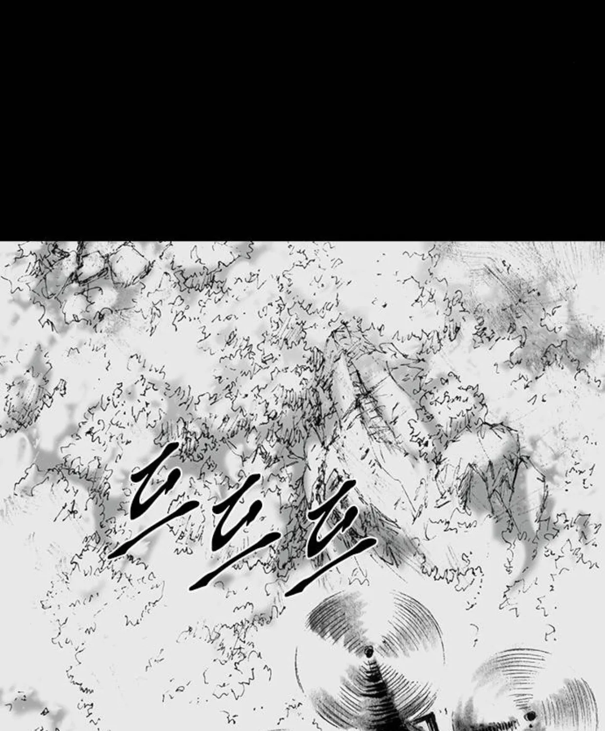 Read Haunted Electronics Shop chapter 46 image 83 on Lezhin