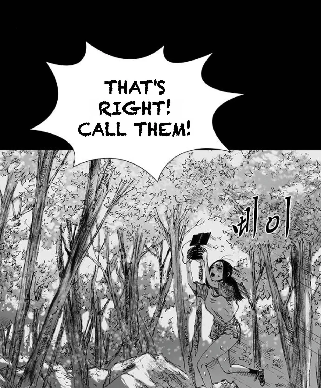 Read Haunted Electronics Shop chapter 46 image 95 on Lezhin