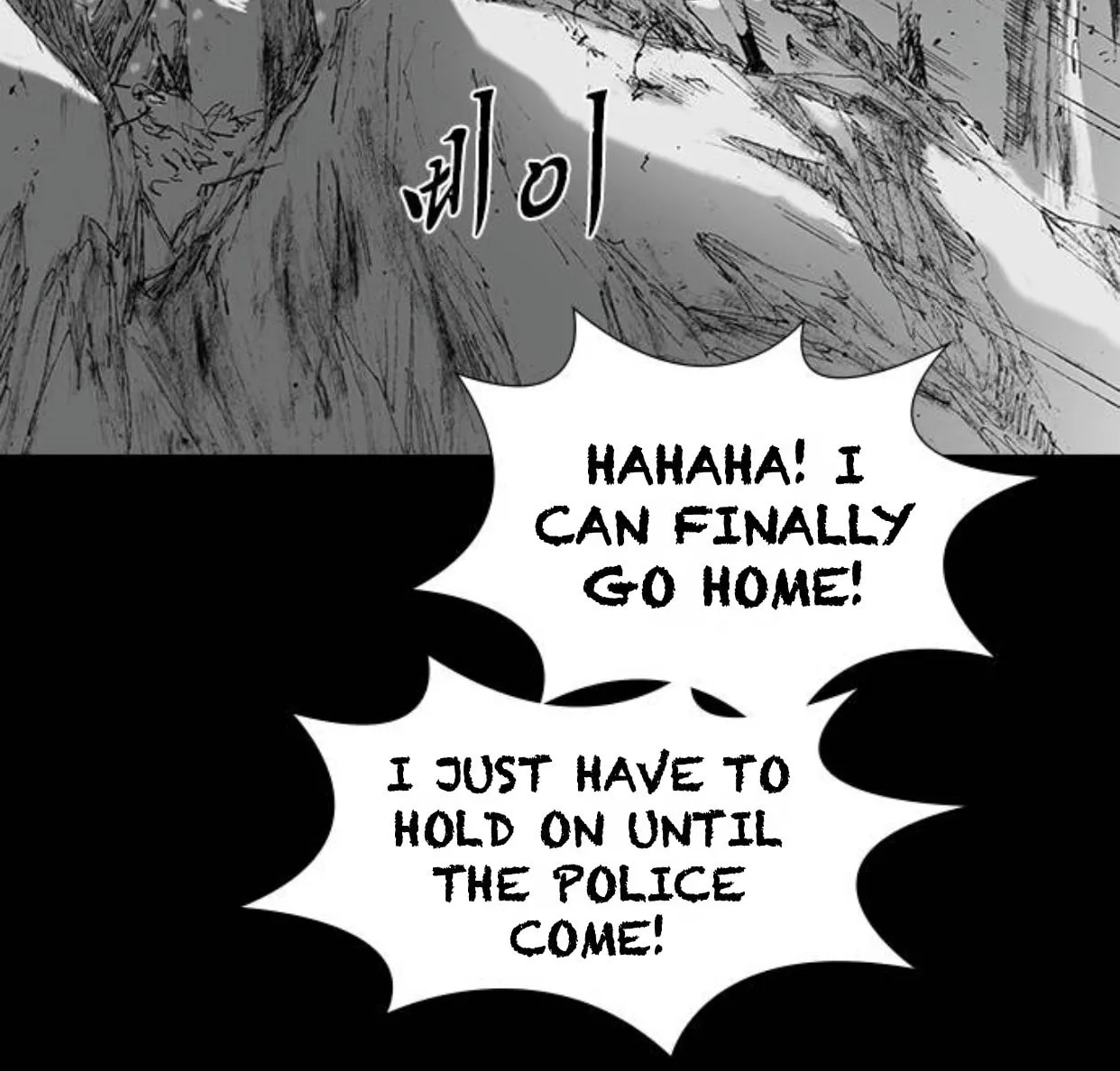 Read Haunted Electronics Shop chapter 46 image 96 on Lezhin
