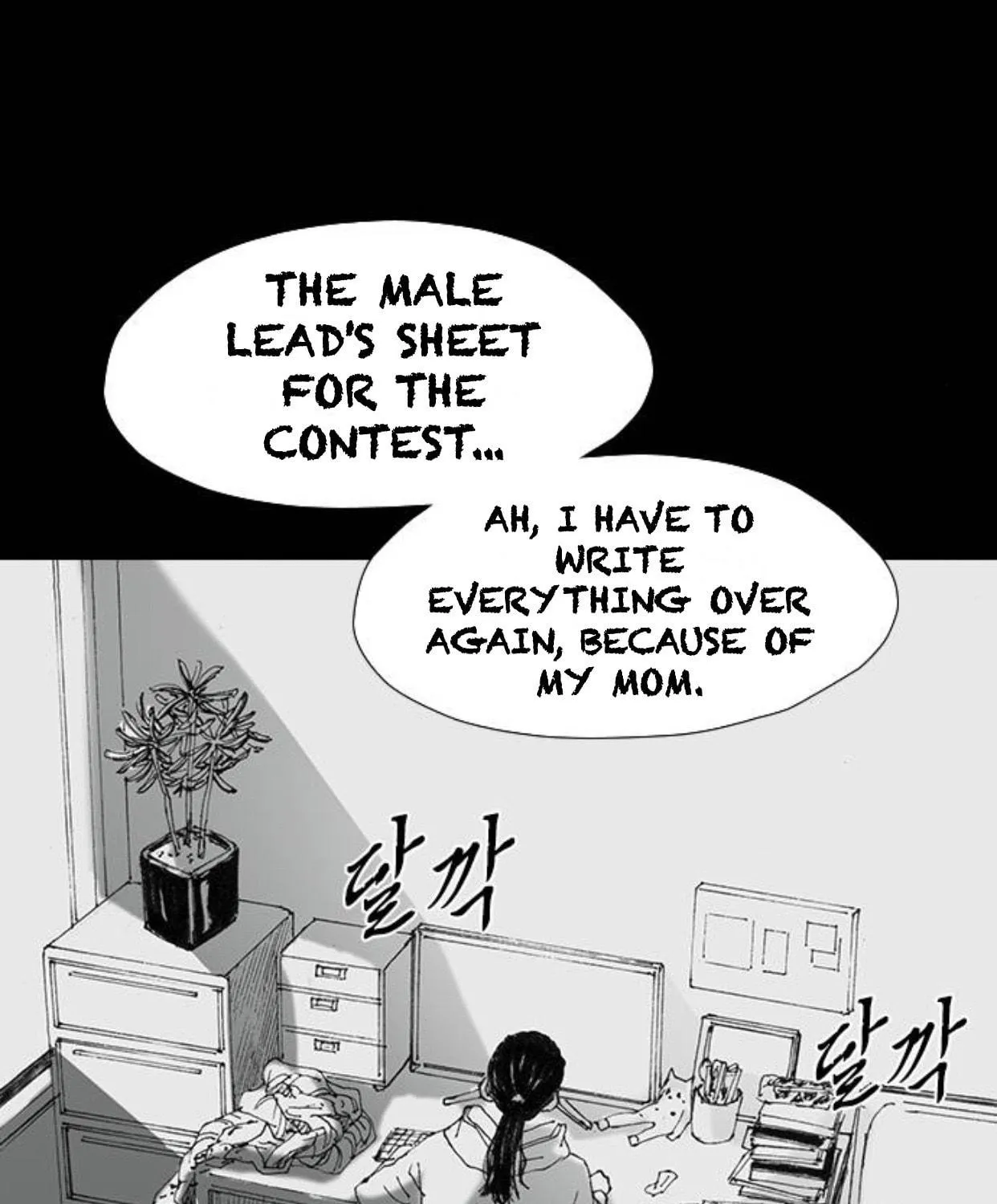 Read Haunted Electronics Shop chapter 47 image 105 on Lezhin