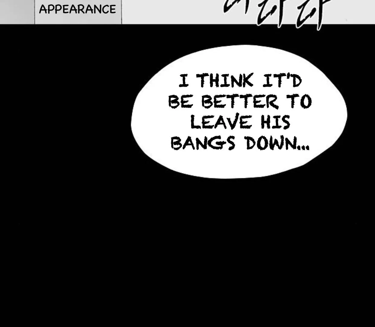 Read Haunted Electronics Shop chapter 47 image 110 on Lezhin