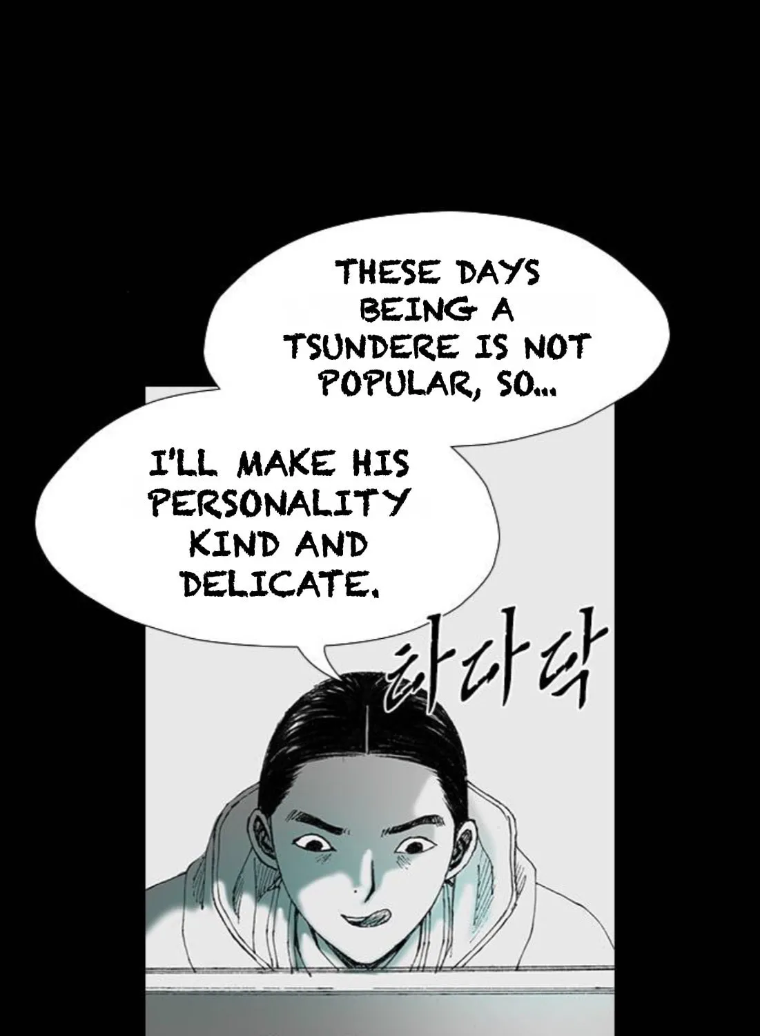 Read Haunted Electronics Shop chapter 47 image 111 on Lezhin