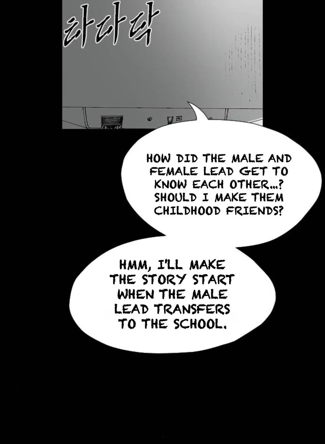 Read Haunted Electronics Shop chapter 47 image 112 on Lezhin