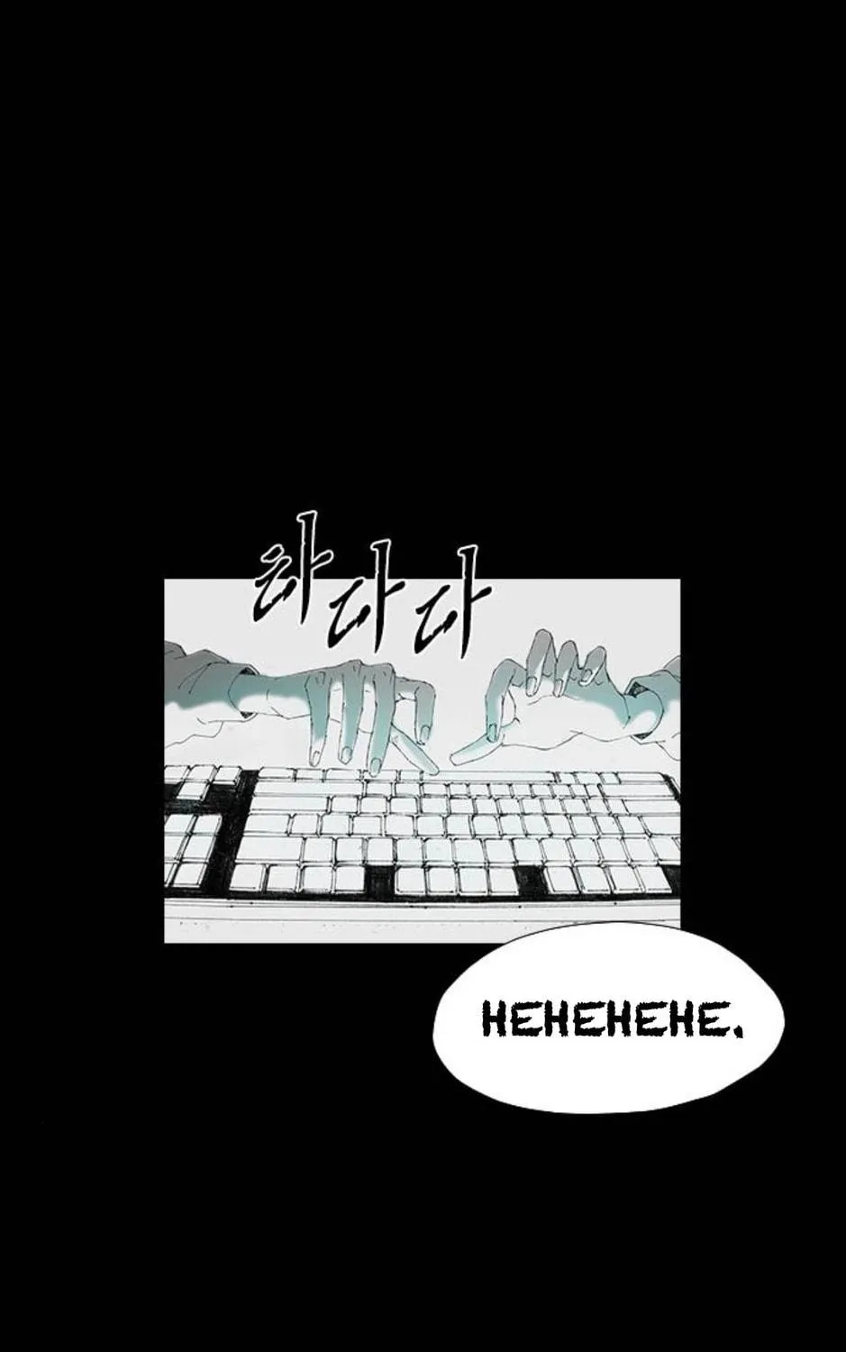 Read Haunted Electronics Shop chapter 47 image 116 on Lezhin