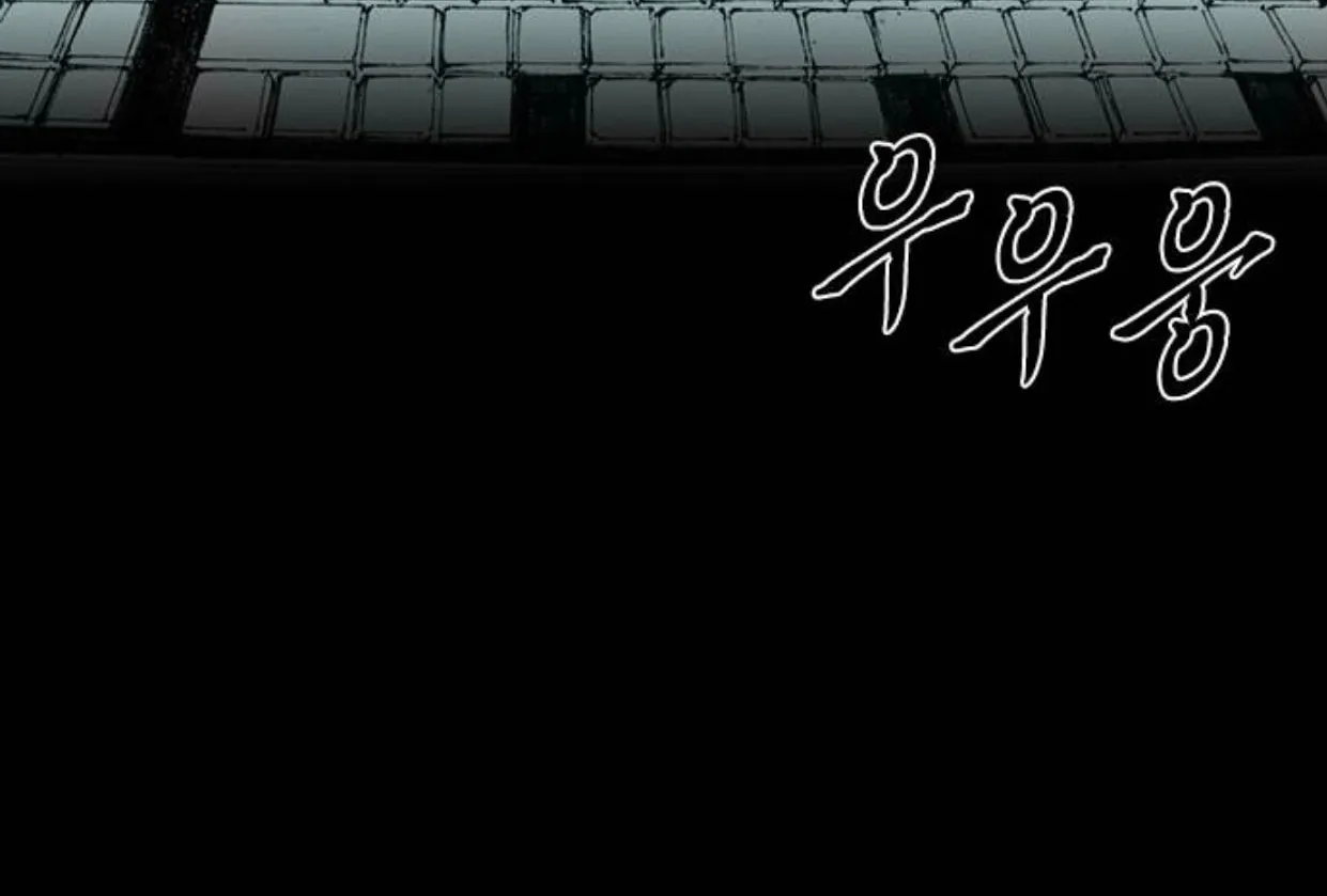 Read Haunted Electronics Shop chapter 47 image 119 on Lezhin