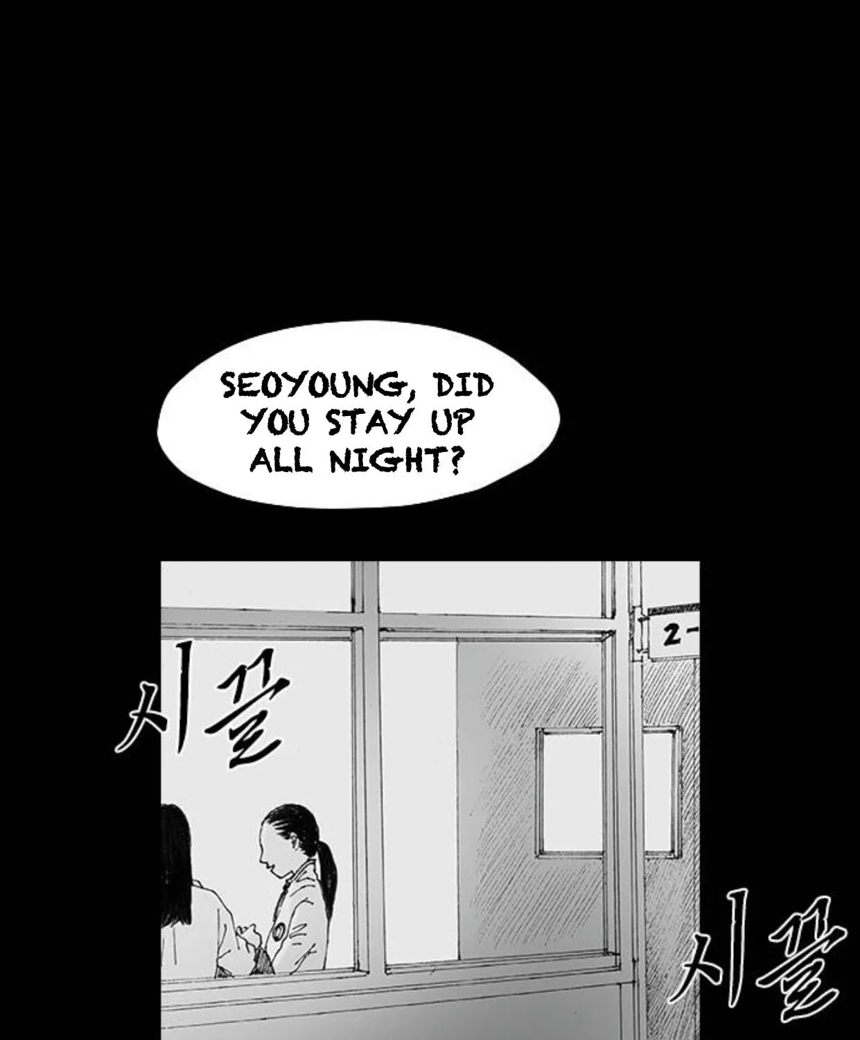 Read Haunted Electronics Shop chapter 47 image 122 on Lezhin