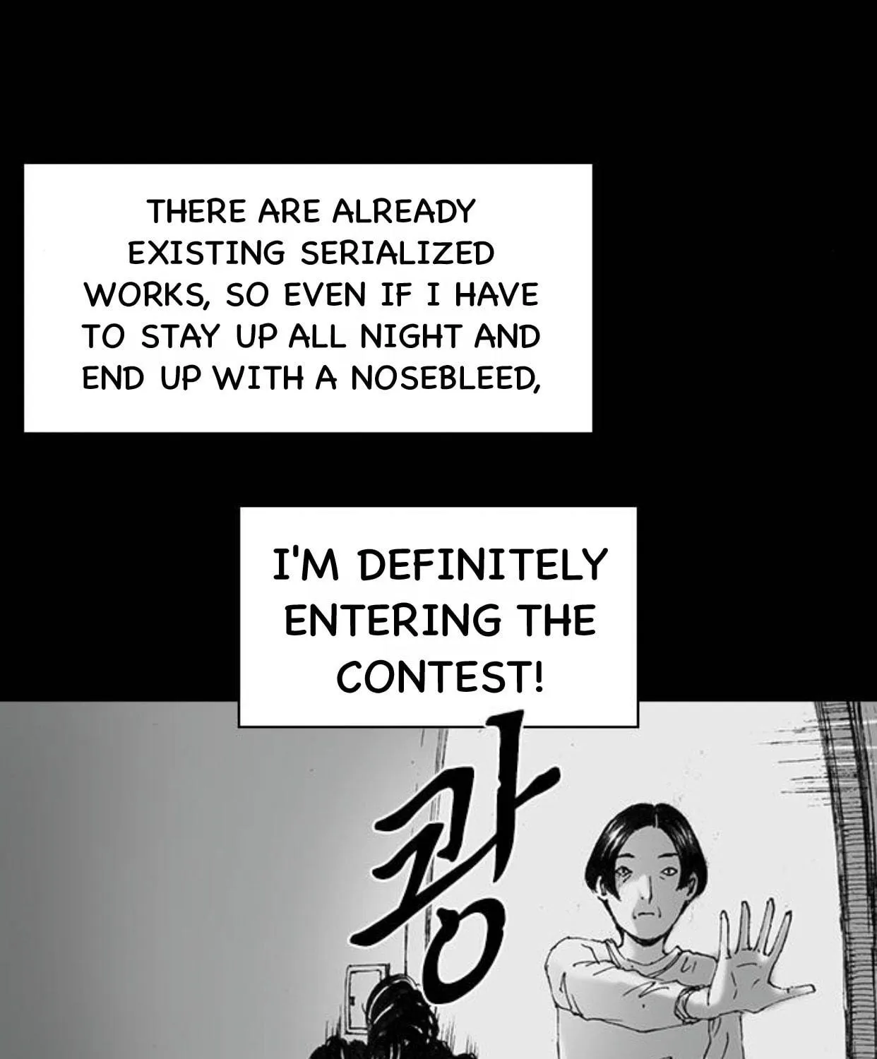Read Haunted Electronics Shop chapter 47 image 20 on Lezhin