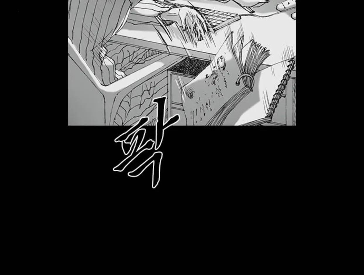 Read Haunted Electronics Shop chapter 47 image 23 on Lezhin