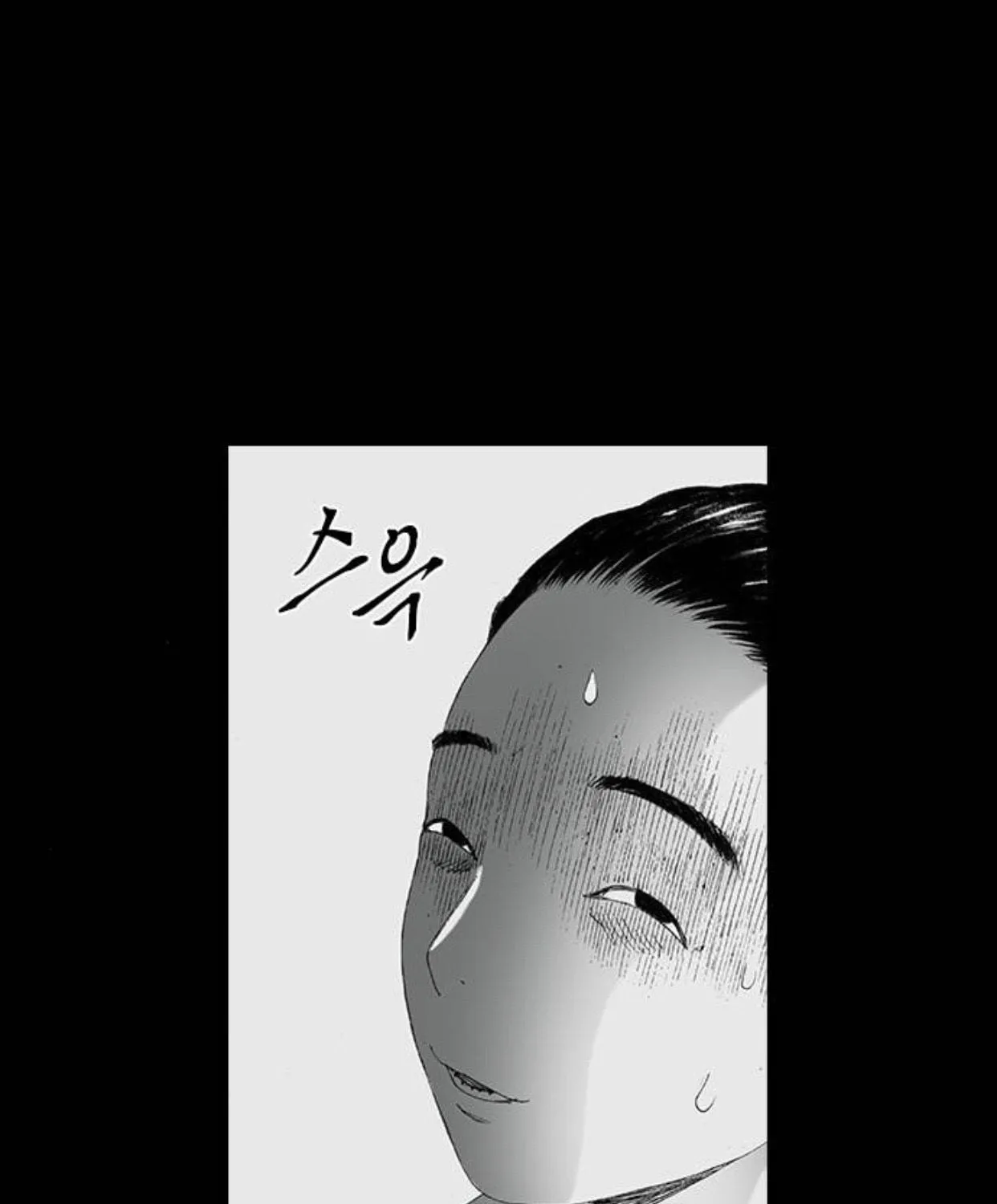 Read Haunted Electronics Shop chapter 47 image 24 on Lezhin