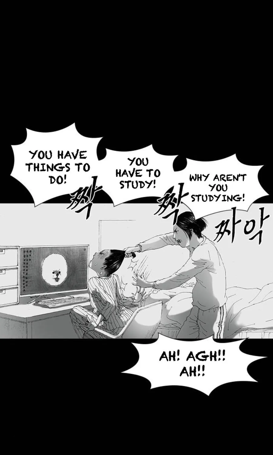 Read Haunted Electronics Shop chapter 47 image 28 on Lezhin