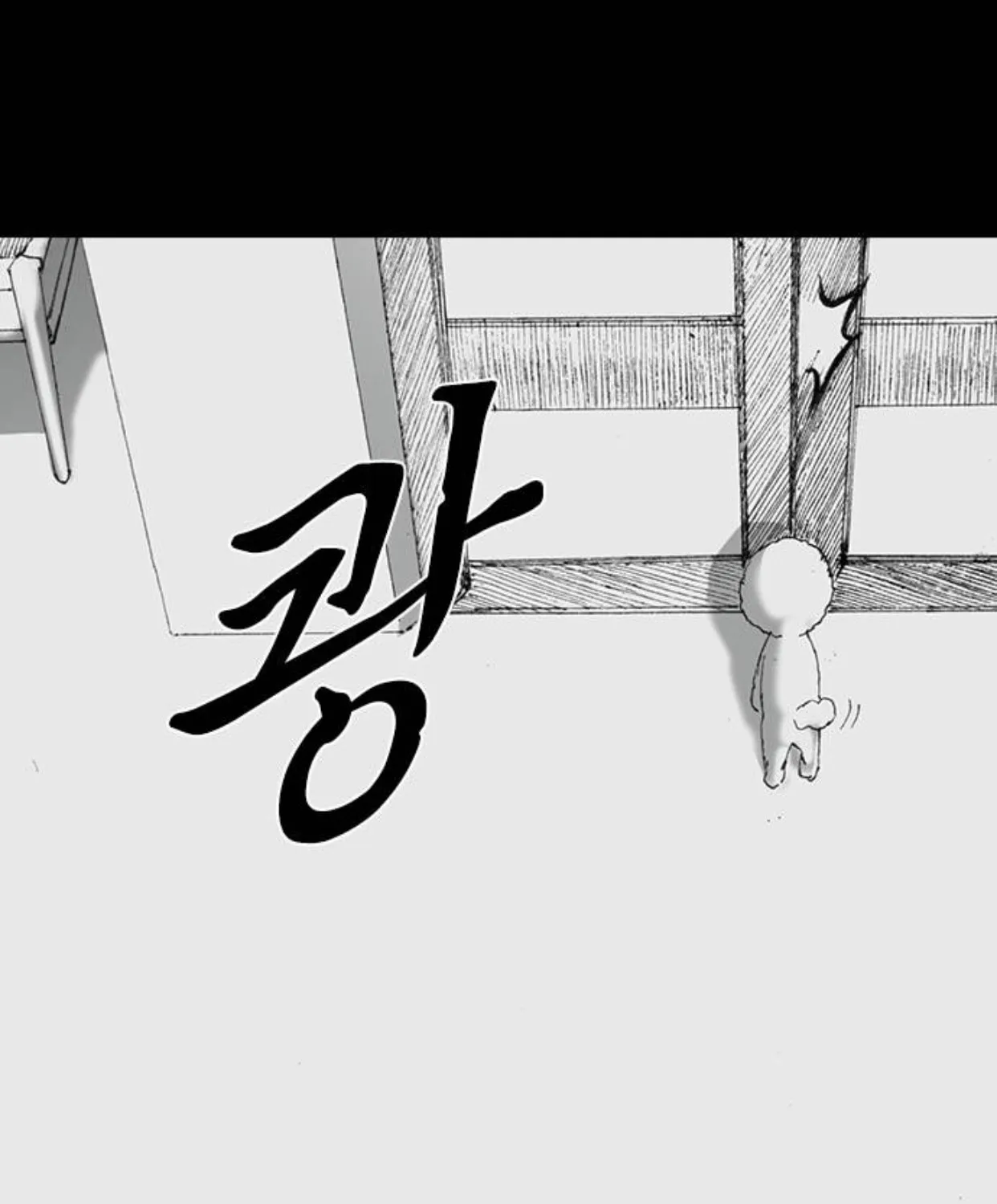 Read Haunted Electronics Shop chapter 47 image 47 on Lezhin