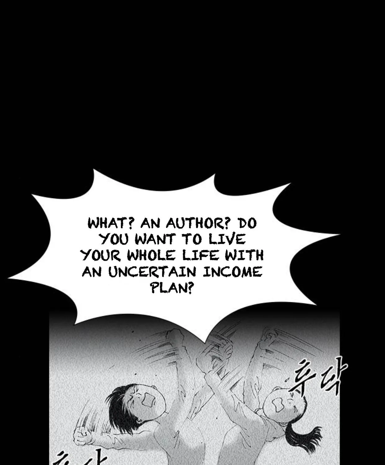 Read Haunted Electronics Shop chapter 47 image 58 on Lezhin