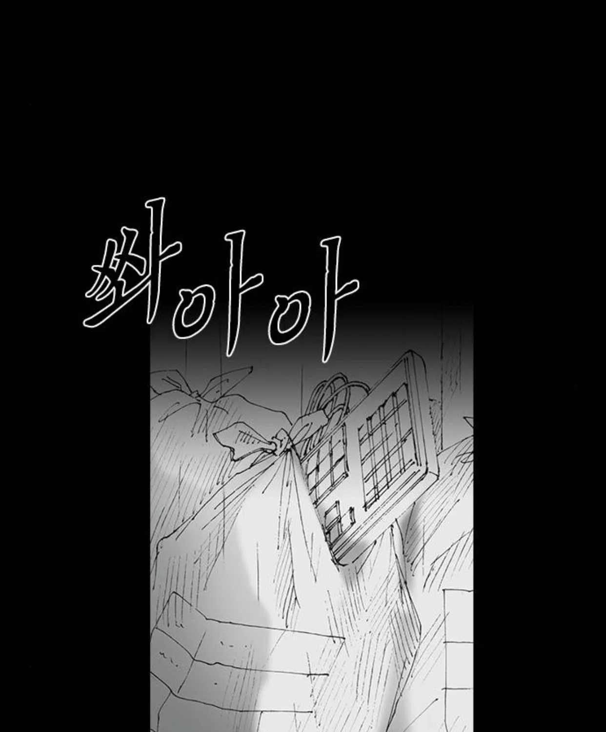 Read Haunted Electronics Shop chapter 47 image 67 on Lezhin
