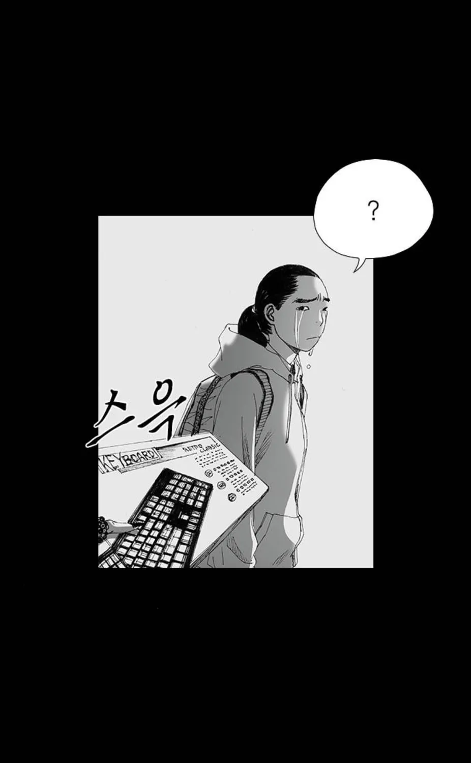 Read Haunted Electronics Shop chapter 47 image 86 on Lezhin