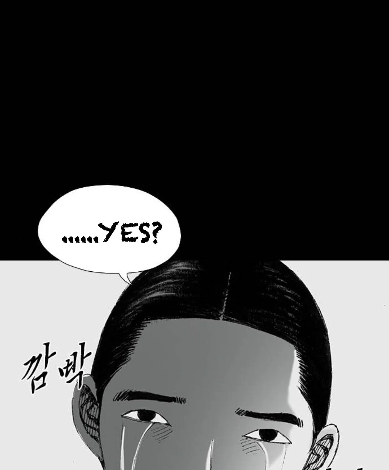 Read Haunted Electronics Shop chapter 47 image 90 on Lezhin