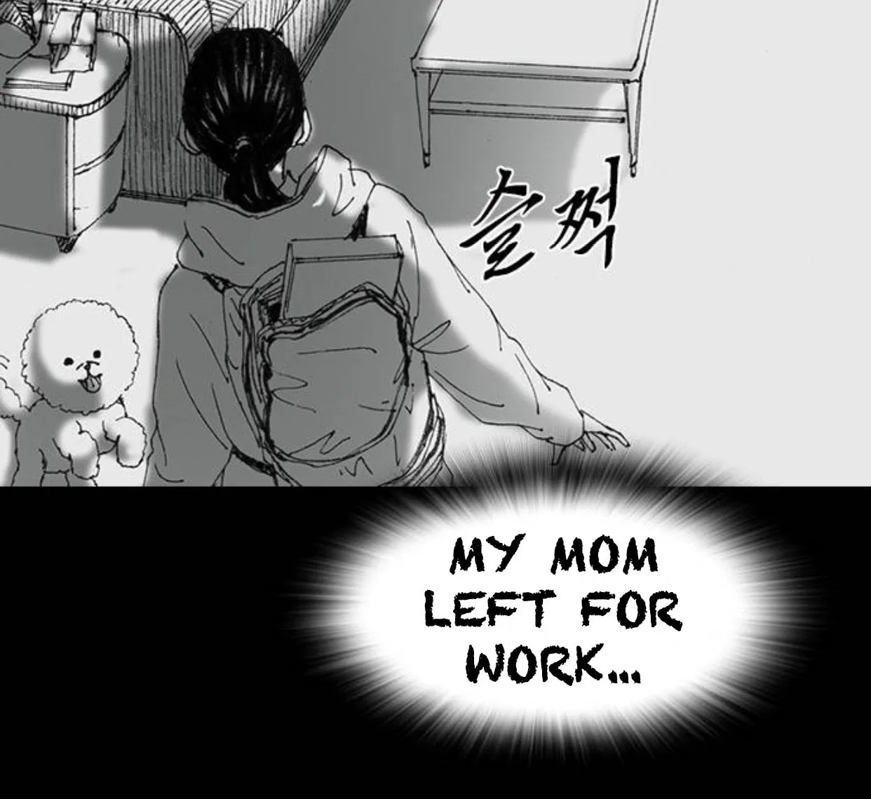 Read Haunted Electronics Shop chapter 47 image 93 on Lezhin
