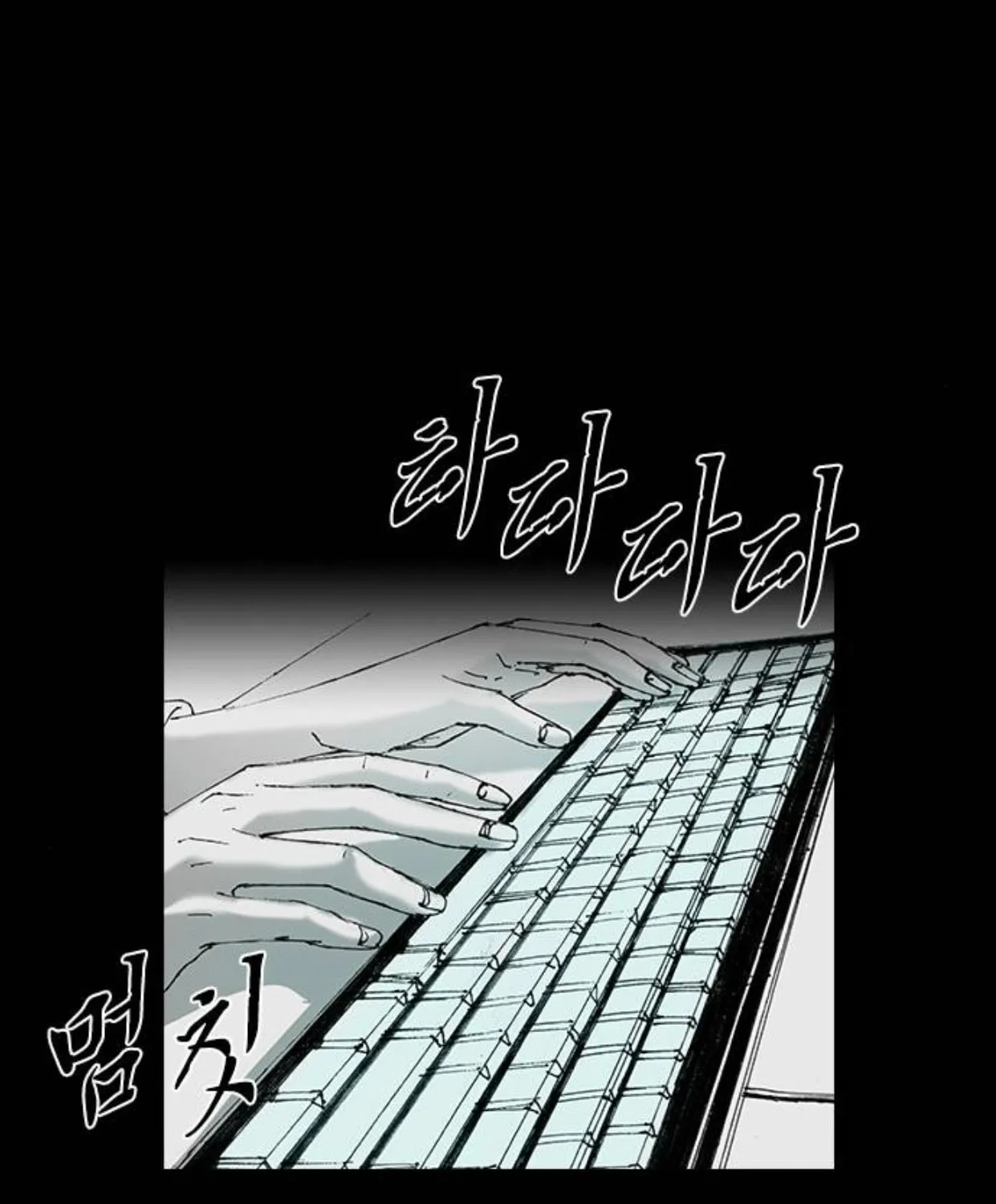 Read Haunted Electronics Shop chapter 48 image 129 on Lezhin