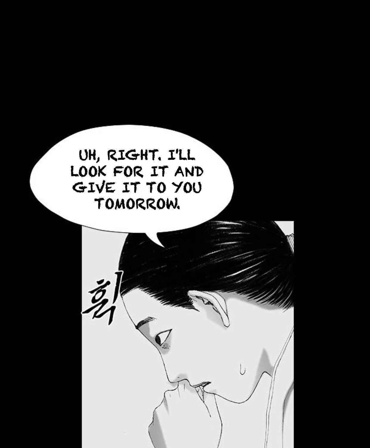 Read Haunted Electronics Shop chapter 48 image 34 on Lezhin