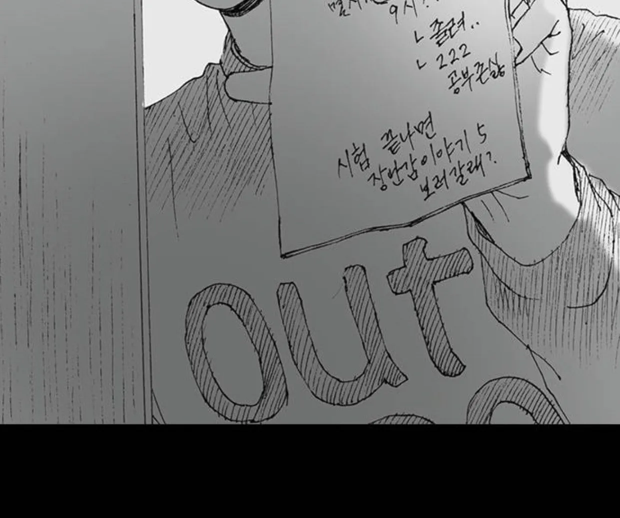 Read Haunted Electronics Shop chapter 48 image 69 on Lezhin