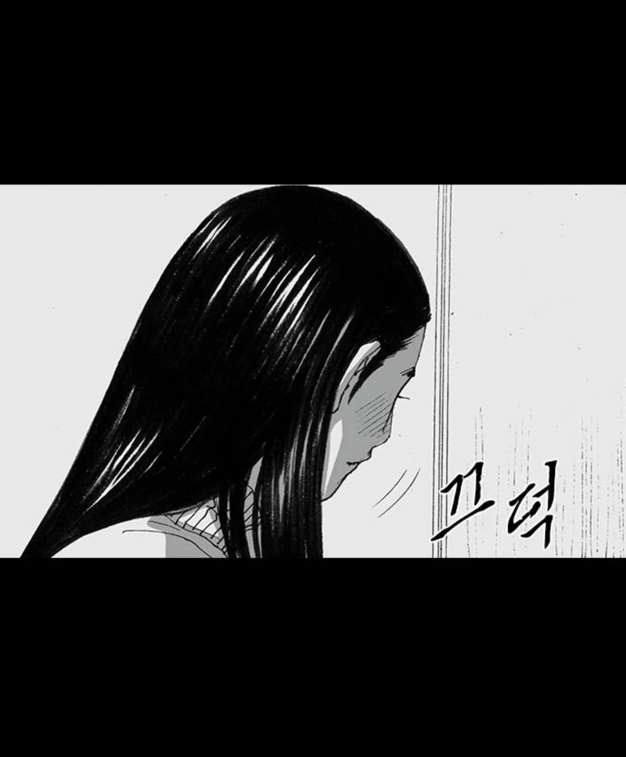 Read Haunted Electronics Shop chapter 48 image 70 on Lezhin