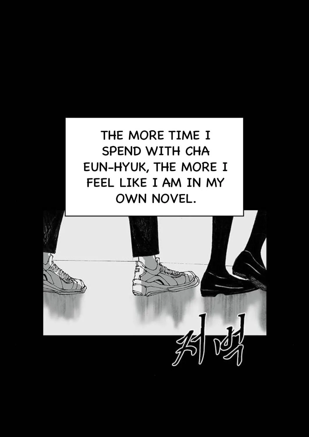 Read Haunted Electronics Shop chapter 48 image 72 on Lezhin