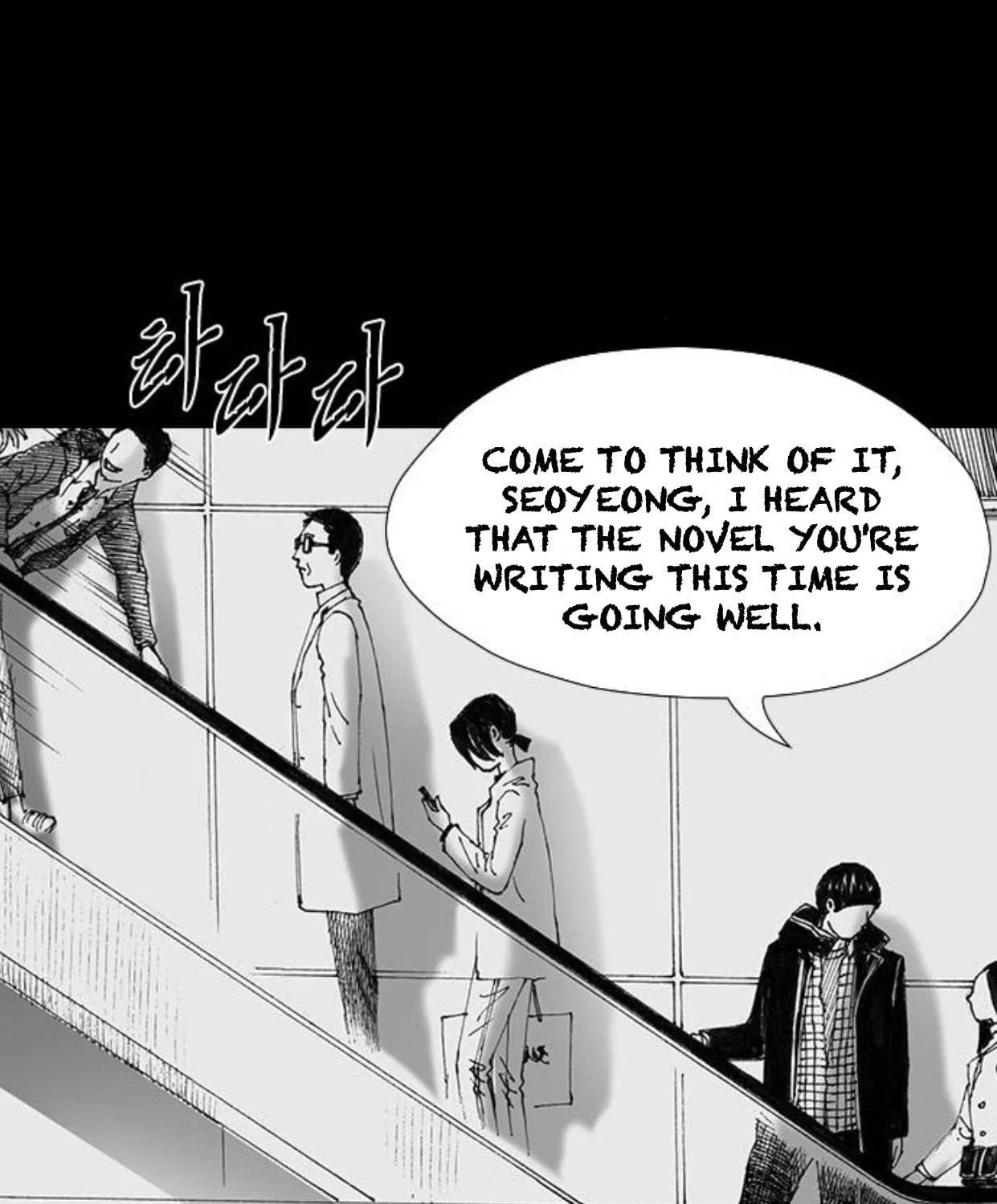 Read Haunted Electronics Shop chapter 48 image 84 on Lezhin