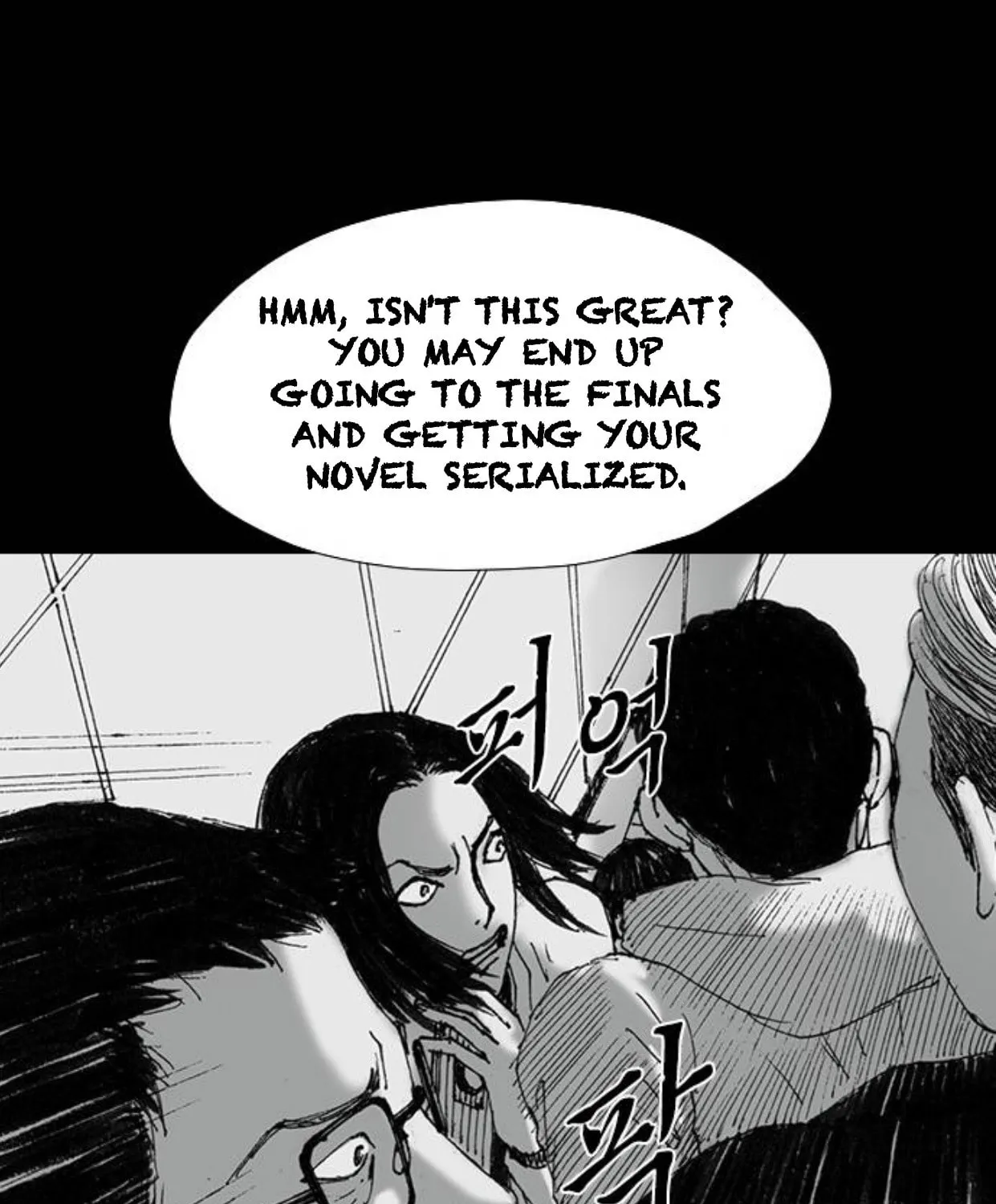 Read Haunted Electronics Shop chapter 48 image 86 on Lezhin