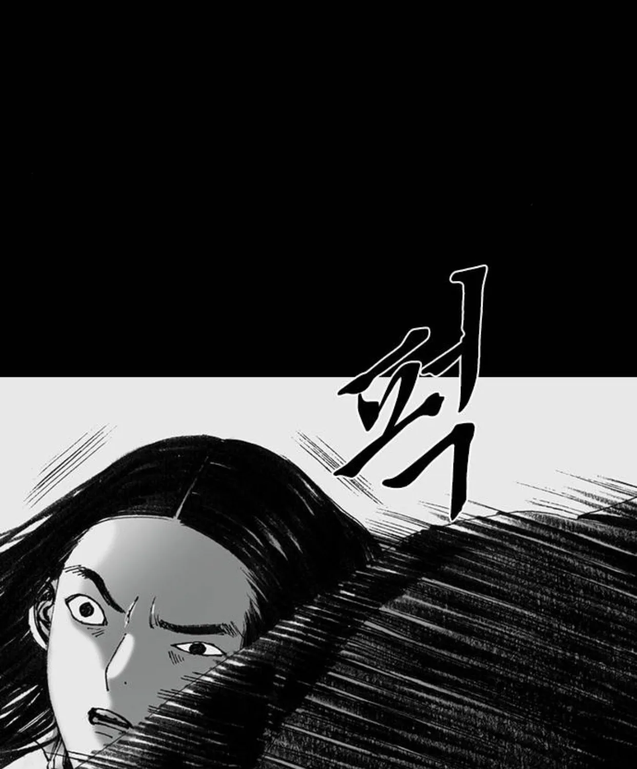 Read Haunted Electronics Shop chapter 48 image 88 on Lezhin