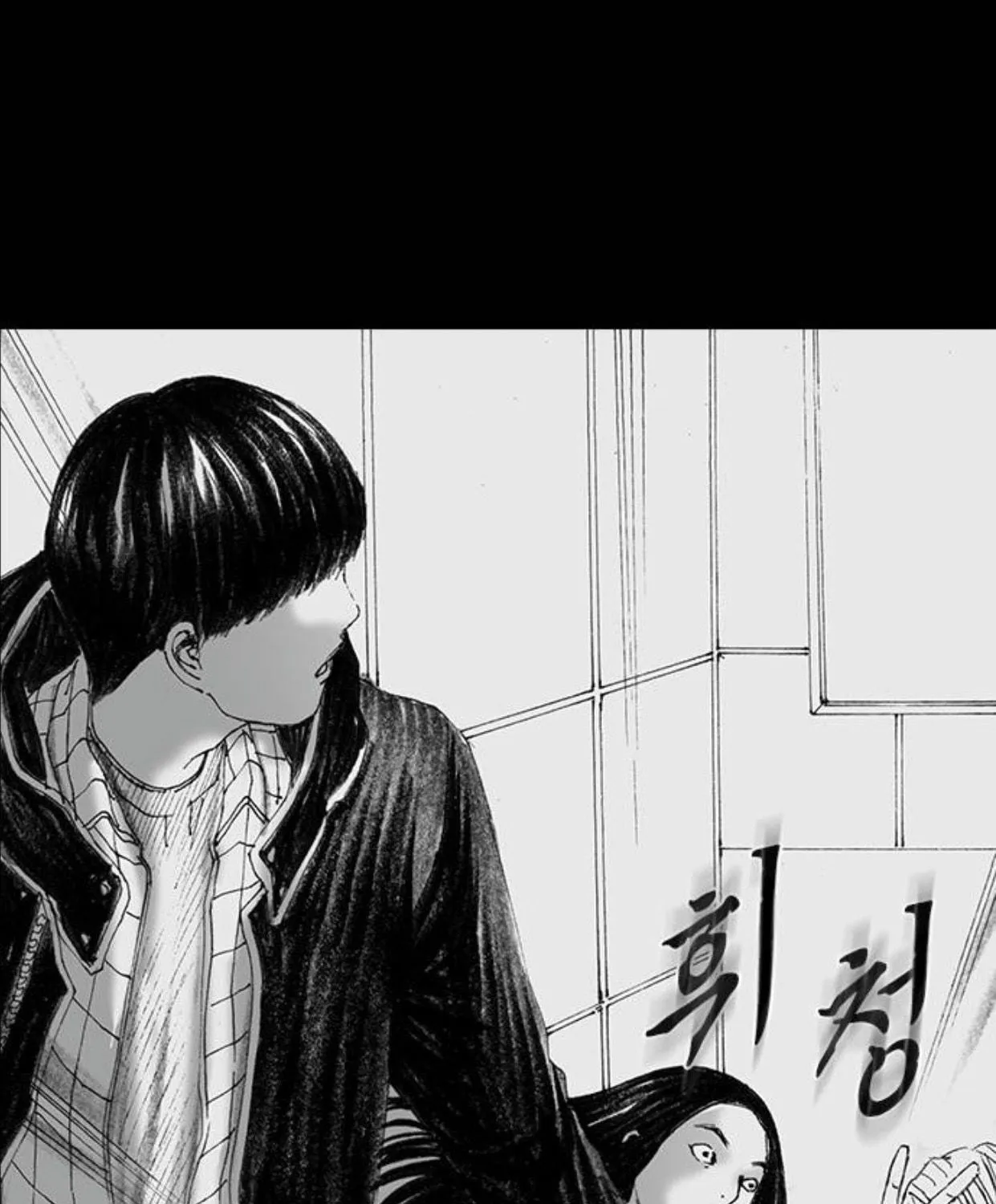 Read Haunted Electronics Shop chapter 48 image 90 on Lezhin