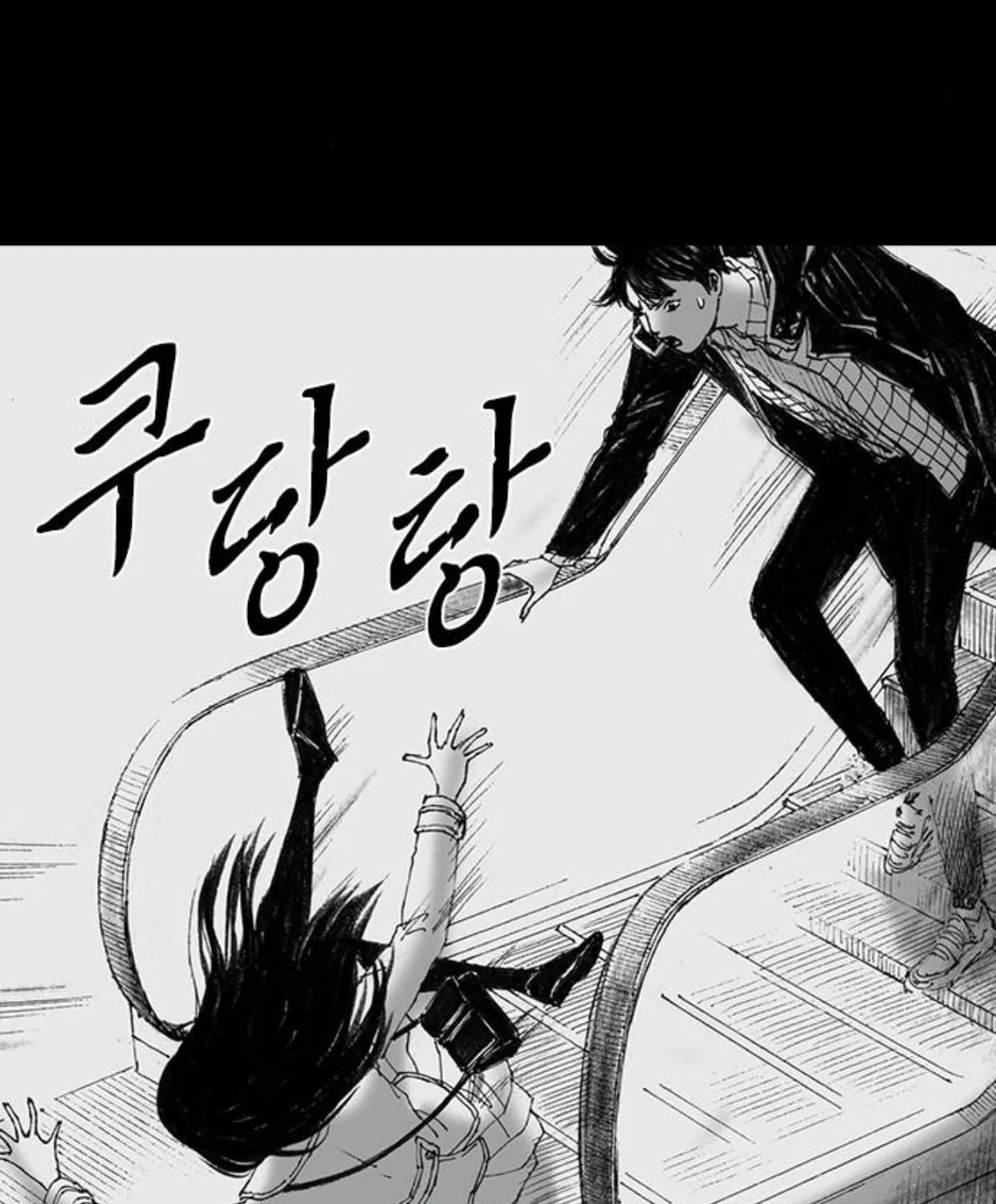 Read Haunted Electronics Shop chapter 48 image 96 on Lezhin