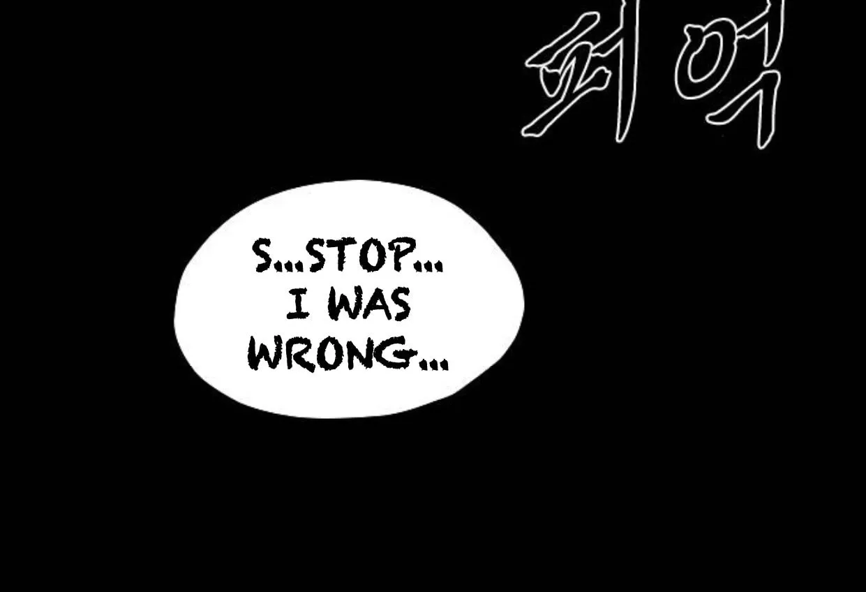 Read Haunted Electronics Shop chapter 49 image 1 on Lezhin