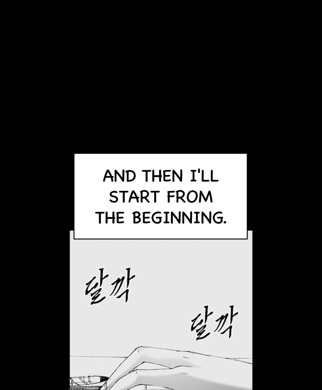 Read Haunted Electronics Shop chapter 49 image 116 on Lezhin